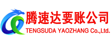 浙江追债公司